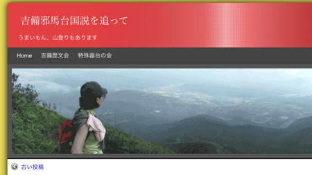 Blog